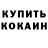 Метадон кристалл RADIO POWER