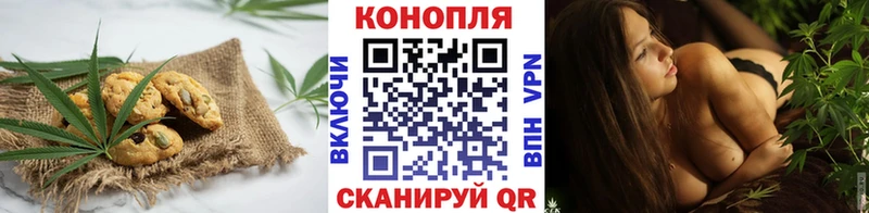 Cannafood марихуана  купить наркоту  Палласовка 