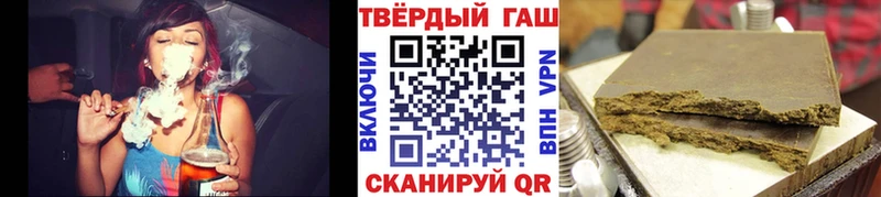 ГАШ Ice-O-Lator  MEGA как зайти  Палласовка  дарнет шоп 
