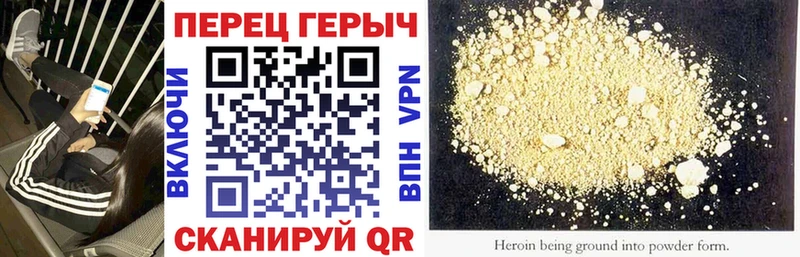 цена   Палласовка  ГЕРОИН хмурый 