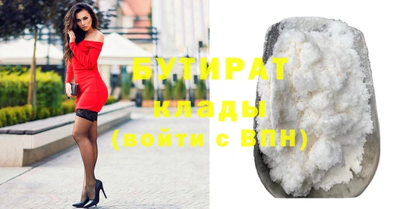 шишки Навашино