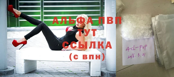 стафф Алексеевка