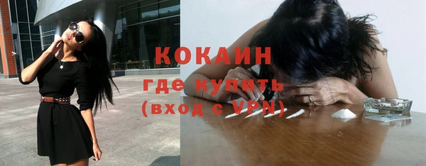 героин Абдулино