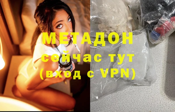 первитин Алексин