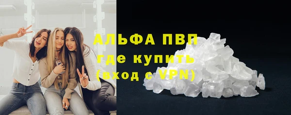 стафф Алексеевка