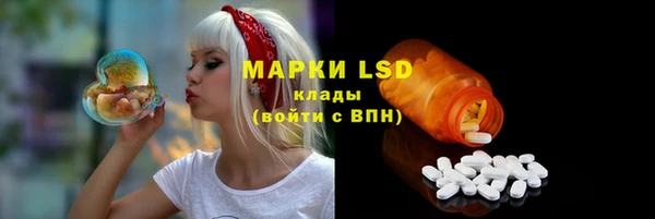 первитин Алексин