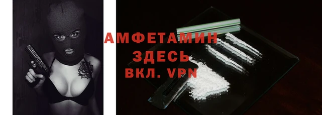 первитин Алексин