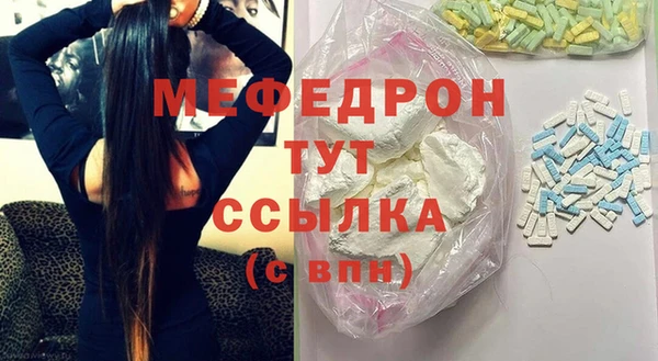 кристаллы Надым