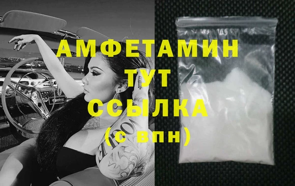 первитин Алексин
