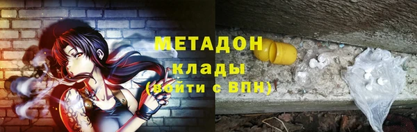 стафф Алексеевка