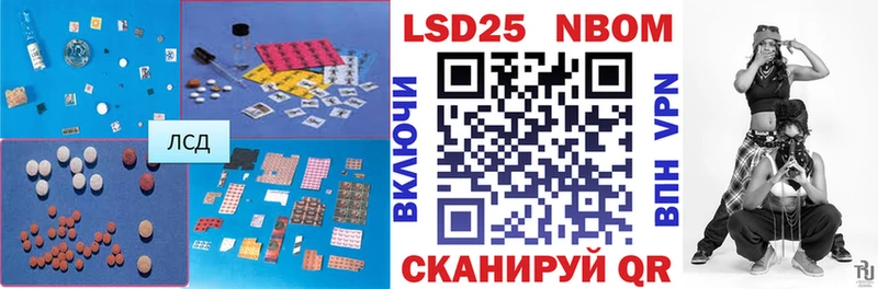 гидра ТОР Палласовка Лсд 25 экстази ecstasy купить наркотики цена