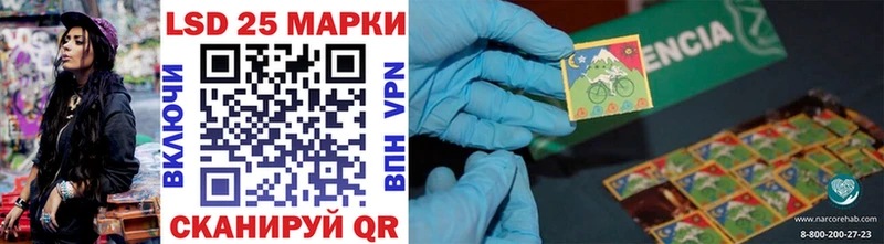 Марки NBOMe 1,5мг Палласовка